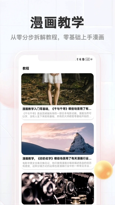 AI豆仓app拼豆软件预览图