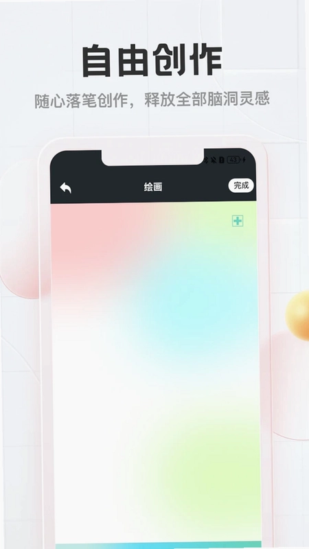 AI豆仓app拼豆软件预览图