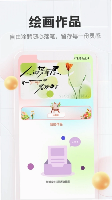AI豆仓app拼豆软件预览图