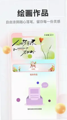 AI豆仓app拼豆软件预览图