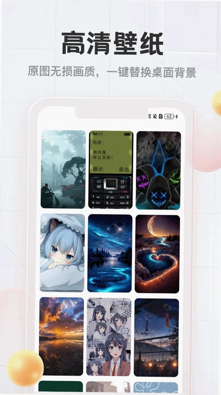 AI豆仓app拼豆软件预览图