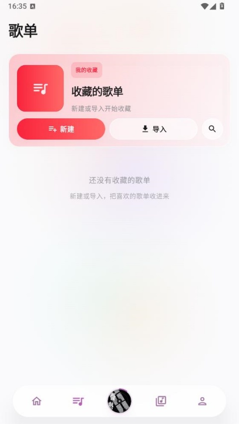 瓜子音乐预览