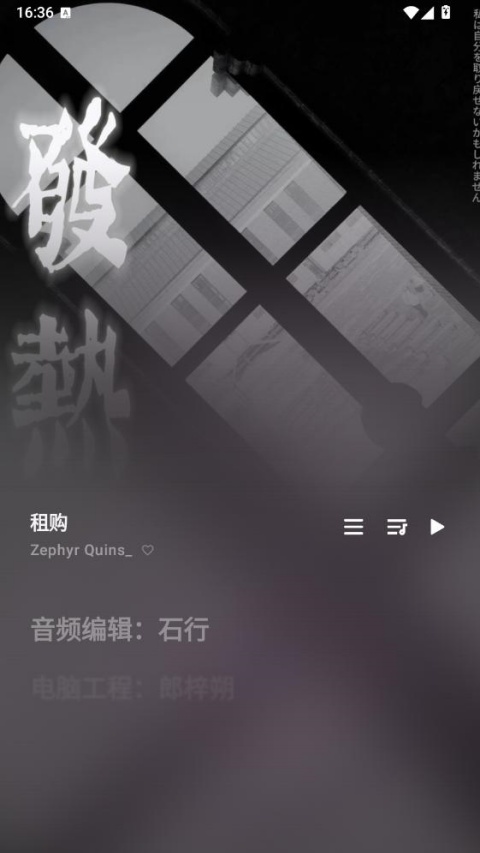 桌面歌词效果