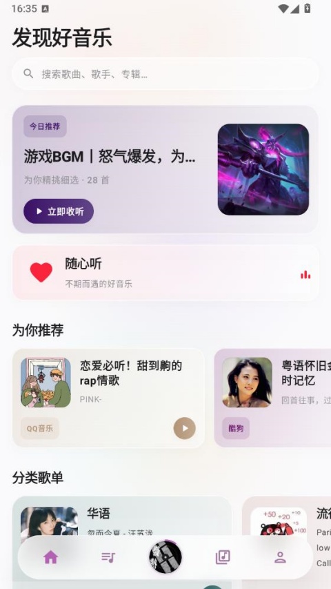 导入音源步骤
