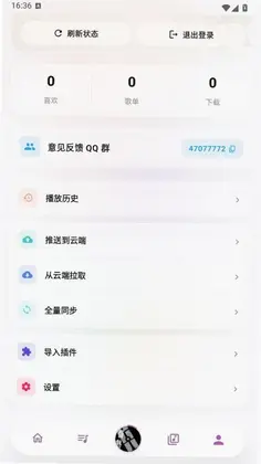 瓜子音乐app预览图
