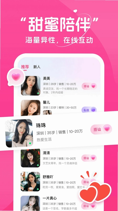 ����appԤ��ͼ