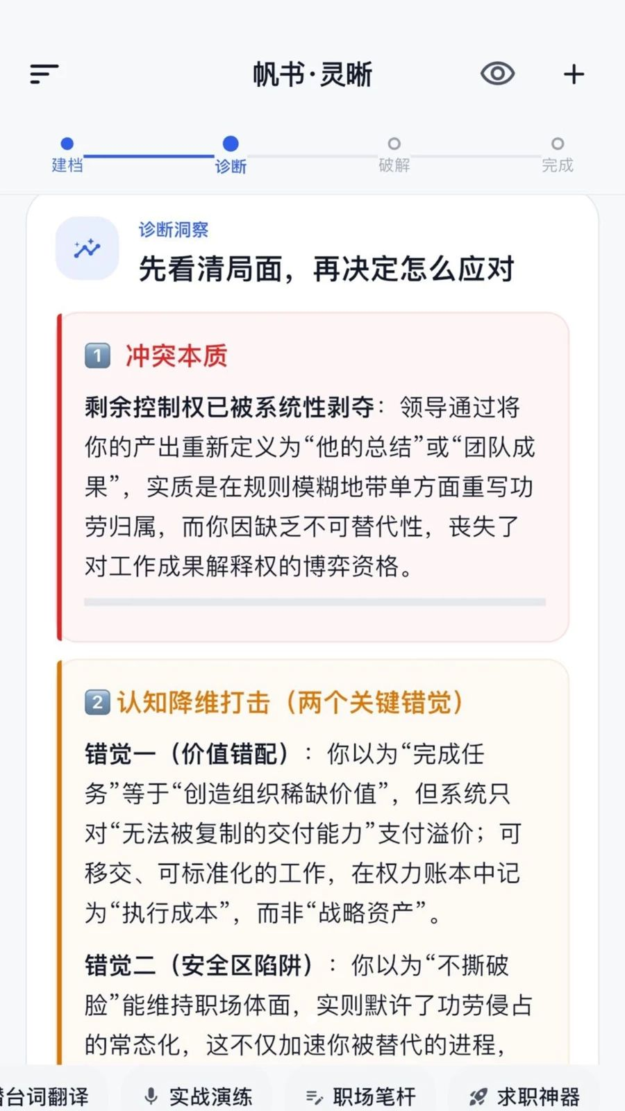 ���顤������ְ����