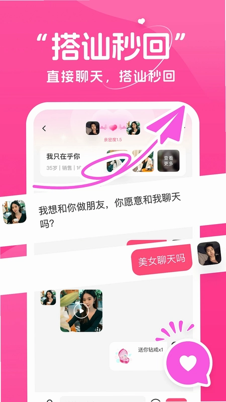 ����appԤ��ͼ