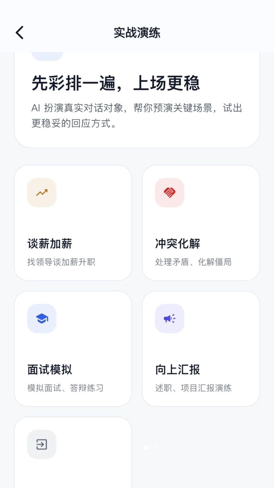 ���顤����ְ��д��