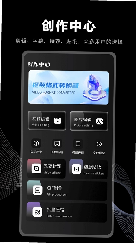 幻影手机版预览图