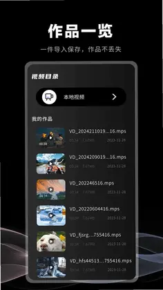 幻影手机版预览图