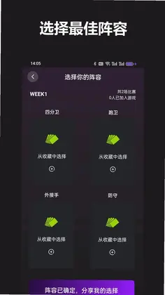 FF ��ʽ�����AppԤ��ͼ
