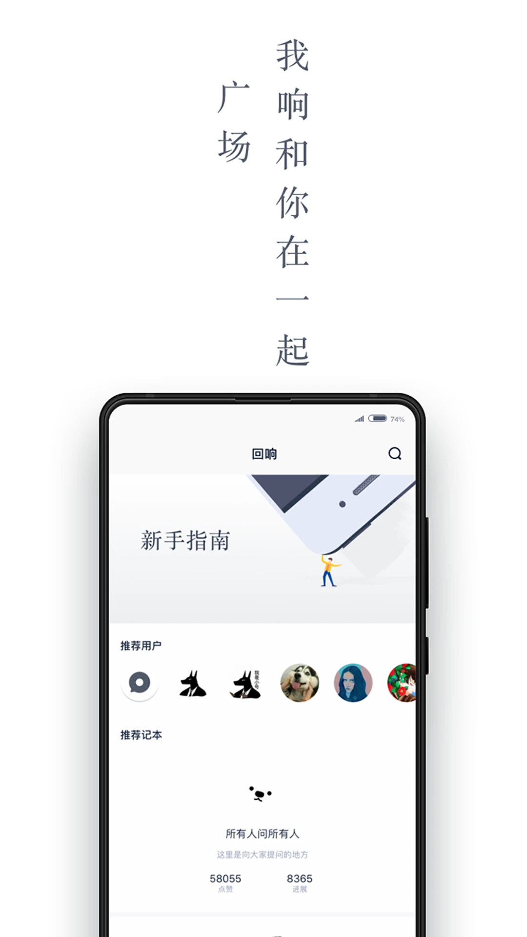 回响会员特权