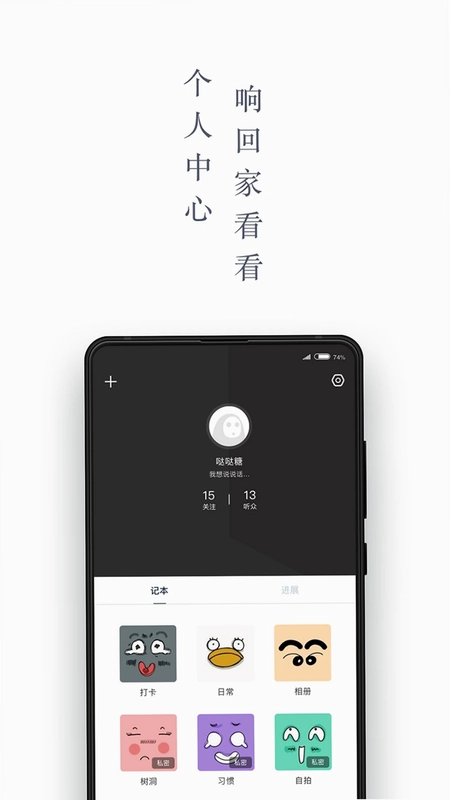 回响预览图