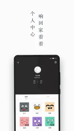 回响预览图