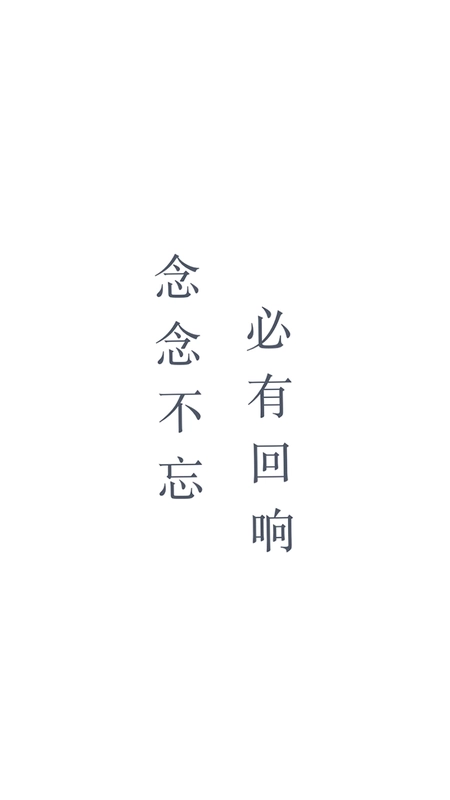 回响预览图