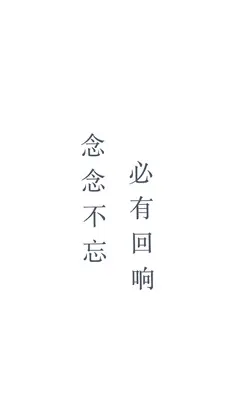 回响预览图