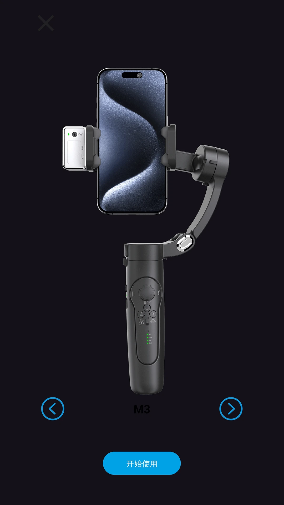 Smart Gimbal �������