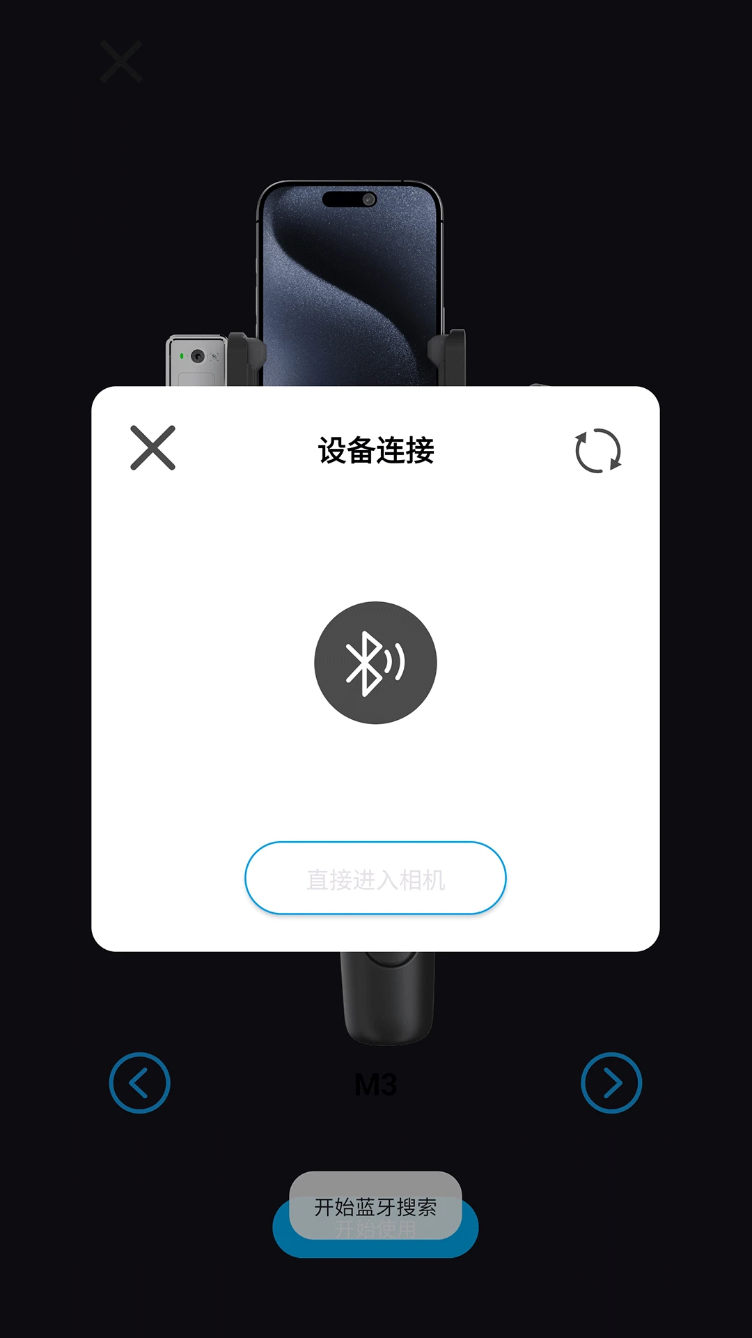 Smart Gimbal ���ӽ���