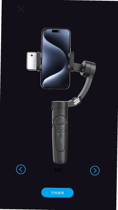 Smart Gimbal������̨Ԥ��ͼ