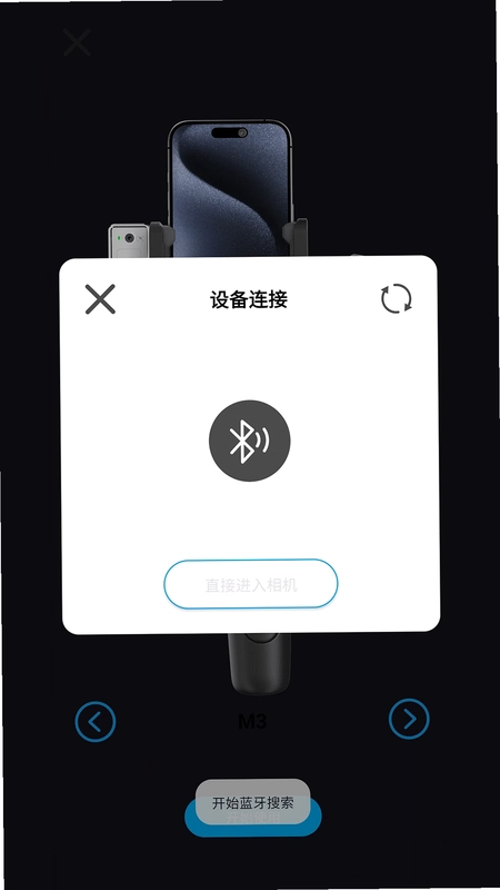 Smart Gimbal������̨Ԥ��ͼ
