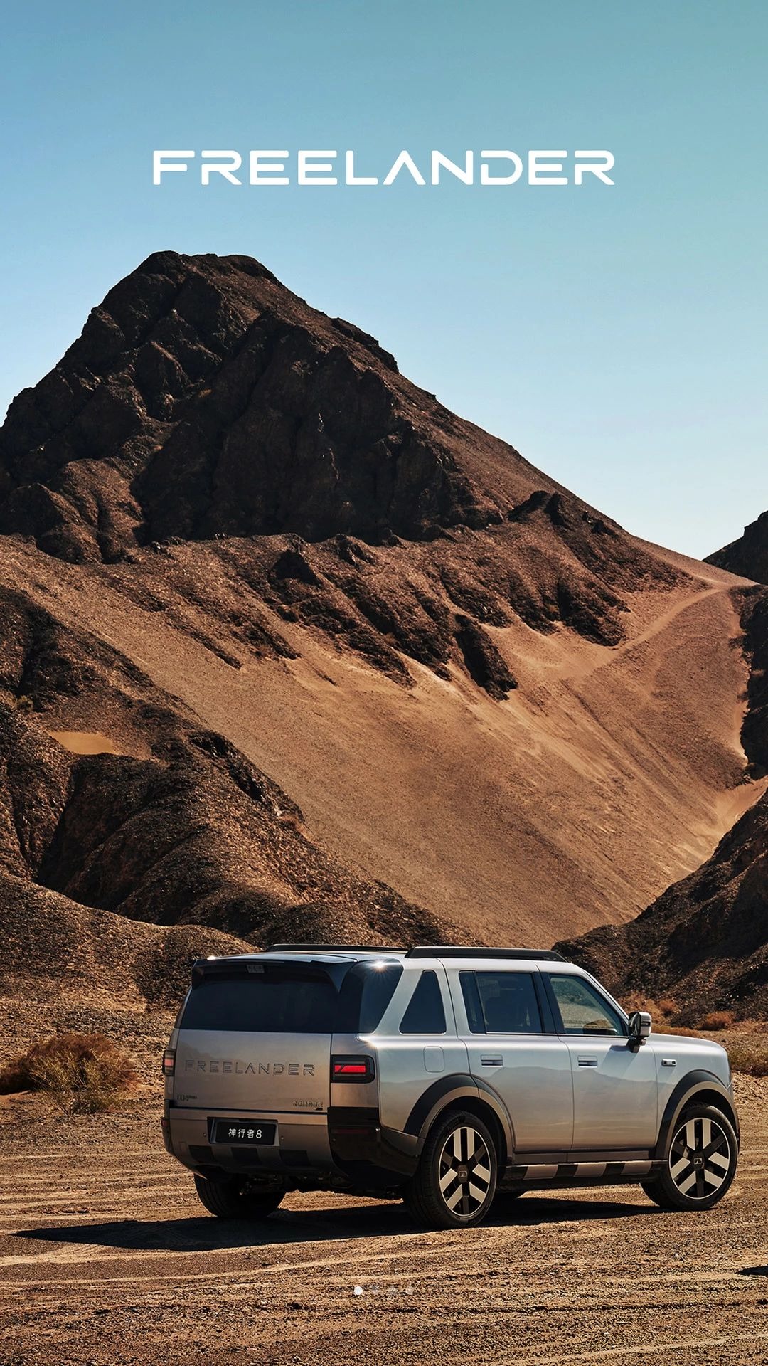 FREELANDER�����߽���Ԥ��
