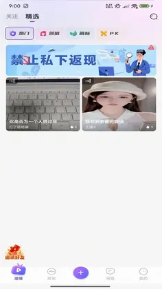 ���ֻ���ٷ���Ԥ��ͼ
