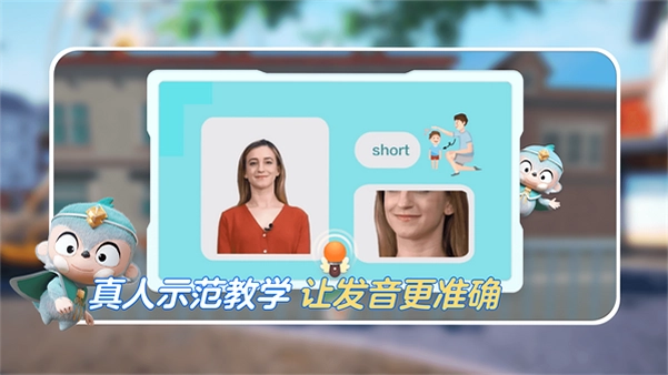 ABC英语角预览图