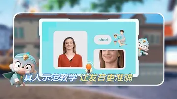 ABC英语角预览图