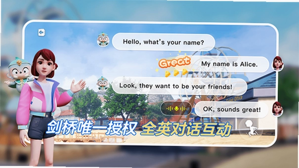 ABC英语角预览图