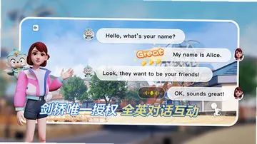 ABC英语角预览图