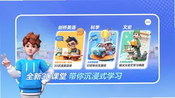 ABC英语角预览图