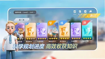 ABC英语角预览图