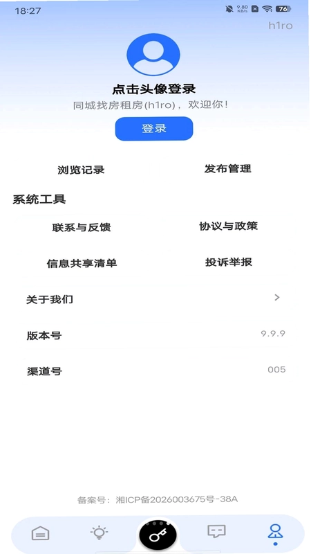 同城找房租房预览图