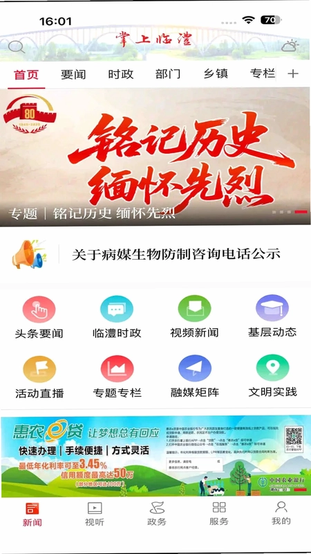������墹ٷ���Ԥ��ͼ