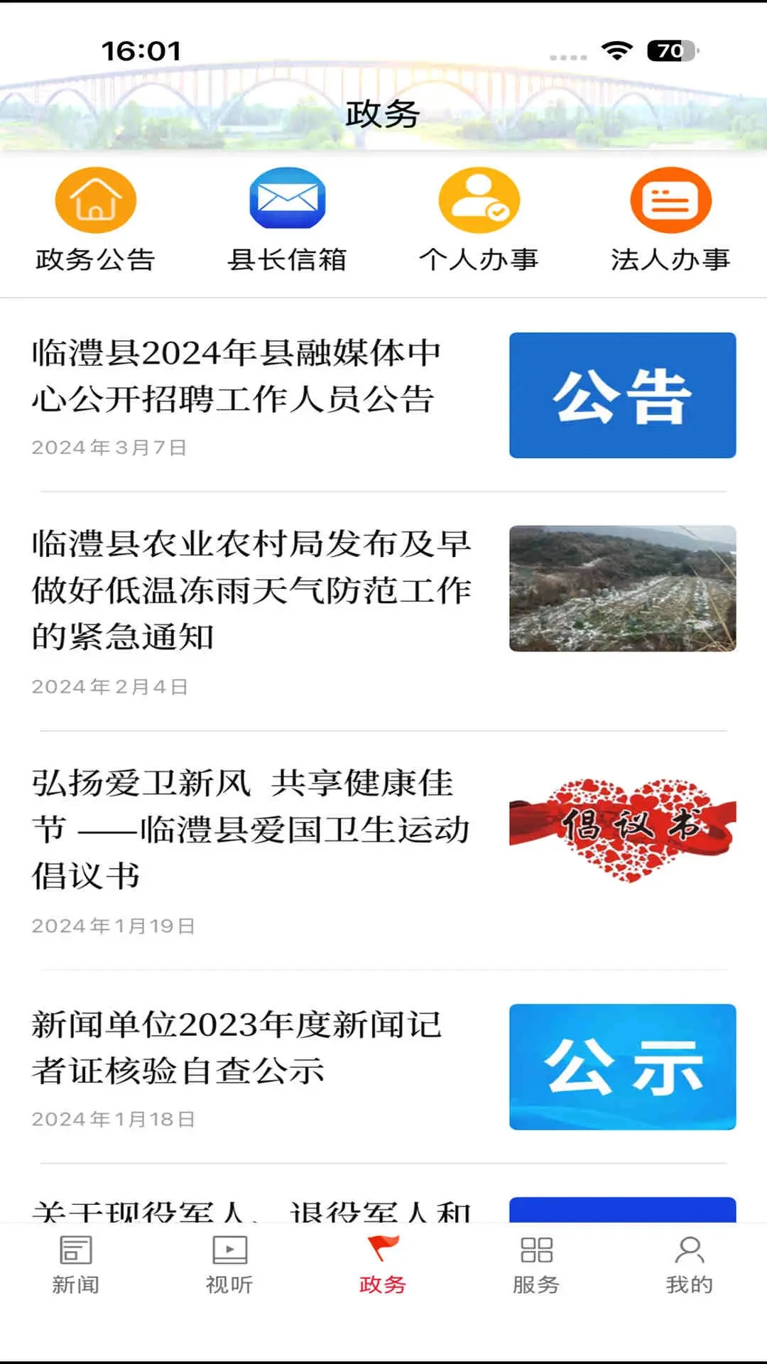 ������墻�������