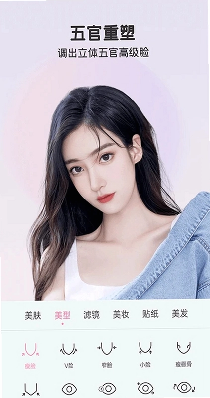 完美美颜相机预览图