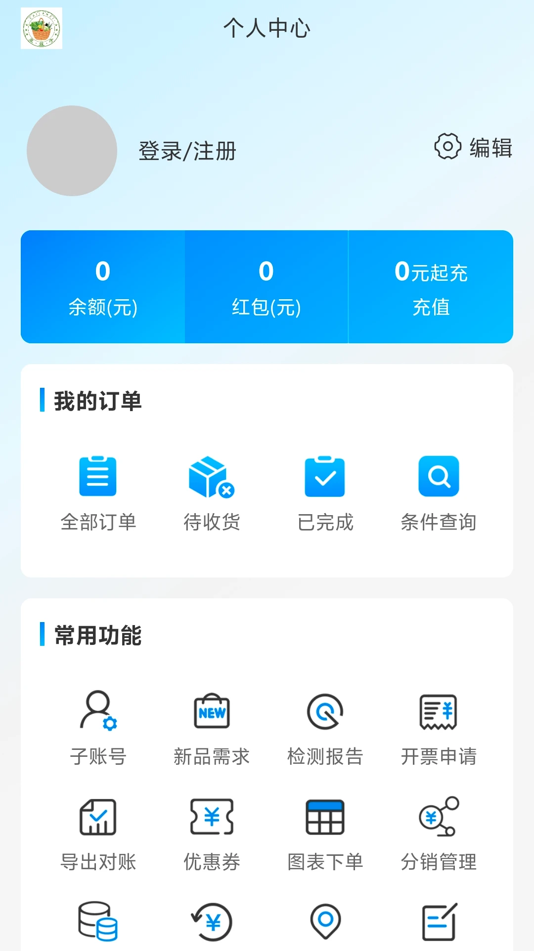 菜篮子配送服务