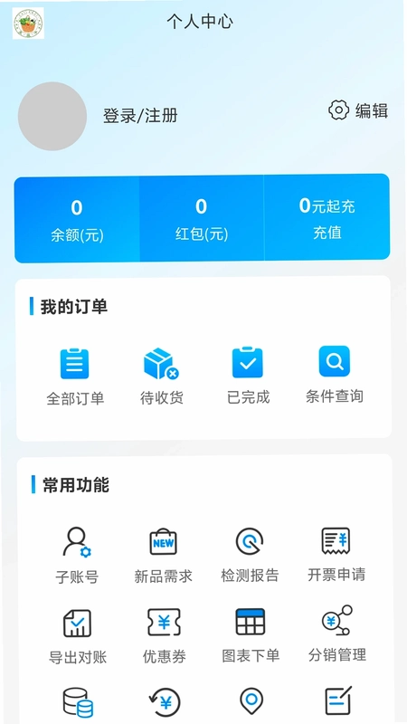 菜篮子预览图