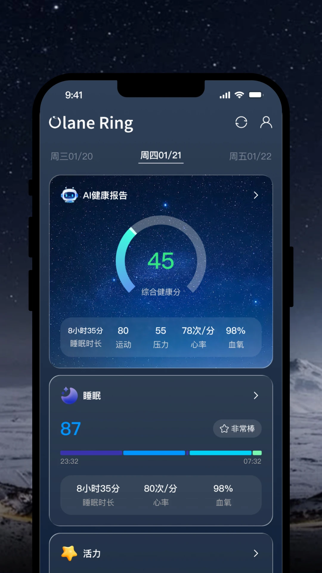 OlaneRing���¼������