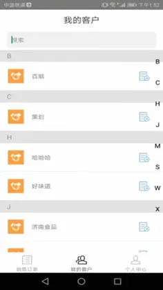 满有买卖宝预览图