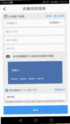 满有买卖宝预览图