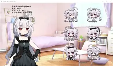 永远在一起最新版预览图