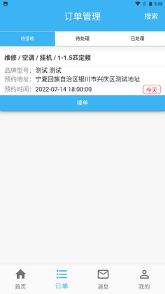 ���쵽��ʦ����Ԥ��ͼ