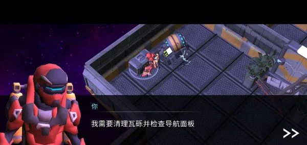 太空生存游戏手机版(Space Survival: Sci Fi RPG) 太空生存游戏手机版(Space Survival: Sci Fi RPG)