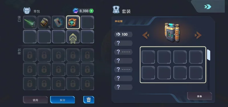 太空生存游戏手机版(Space Survival: Sci Fi RPG) 太空生存游戏手机版(Space Survival: Sci Fi RPG)