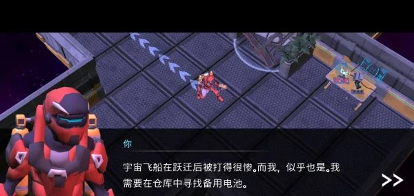 太空生存游戏手机版(Space Survival: Sci Fi RPG) 太空生存游戏手机版(Space Survival: Sci Fi RPG)
