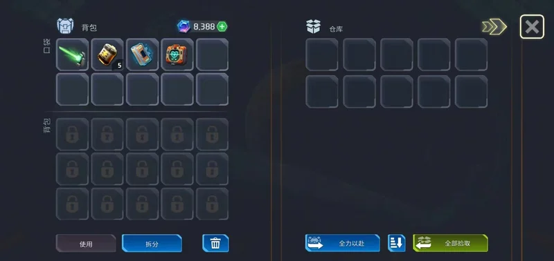 太空生存游戏手机版(Space Survival: Sci Fi RPG) 太空生存游戏手机版(Space Survival: Sci Fi RPG)