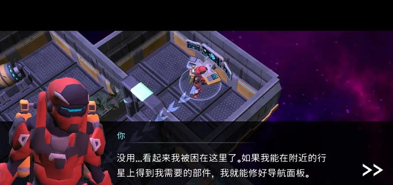 太空生存游戏手机版(Space Survival: Sci Fi RPG) 太空生存游戏手机版(Space Survival: Sci Fi RPG)