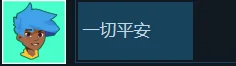 漫漫长路沙巫之旅手机版 漫漫长路沙巫之旅手机版